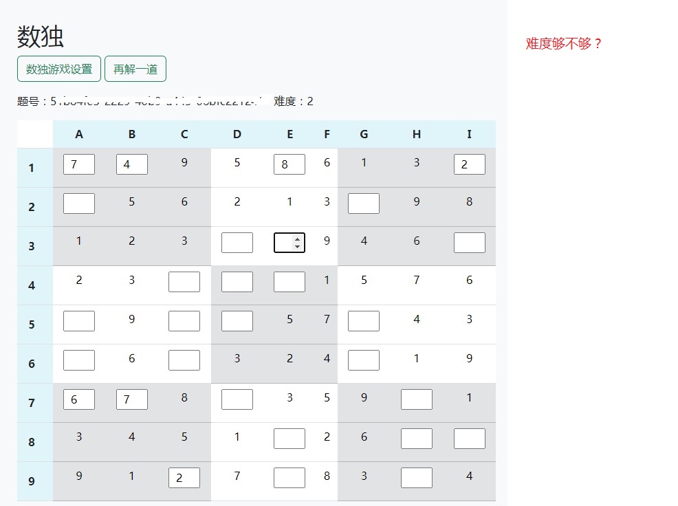 数独游戏 slide 数独游戏
