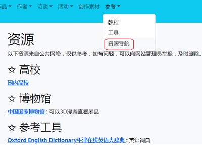 教育资源 slide 教育资源
