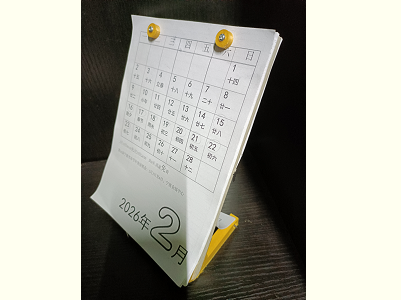 2026年台历（A4）