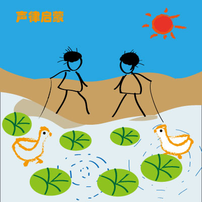 声律启蒙 图片 logo